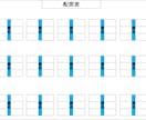 Word・Excel・パワポでの資料作成できます 文書・表・データ入力まで柔軟に対応いたします イメージ2