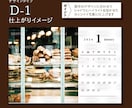 オリジナルカレンダー製作します 好きなデザインが選べる！３ヶ月分で1000円～ イメージ3