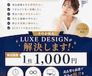 売れる商品画像を制作します 高品質な商品画像を低価格でご提供 イメージ2