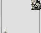 人物、動物イラスト　モノクロ、線画イラスト描きます 写真を元に人物や動物の線画イラスト作成します。 イメージ7