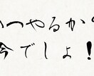 センター試験770点の私があなたと一緒に勉強計画を立てます。 イメージ1