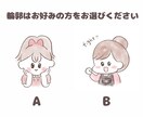 商用利用可!心に届くアイコン描きます ゆるふわタッチで優しい印象に♪SNSの集客アップ！ イメージ4