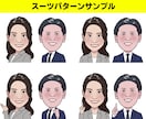HP・SNSで信頼感が伝わるビジネス似顔絵描きます 【スーツテンプレート無料】誠実さと親しみやすさが伝わる似顔絵 イメージ7