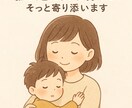 気持ちの吐き出し相談｜そっと寄り添います 誰にも言えない気持ちをそっと受け止めます イメージ1