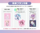 商用利用◎様々な絵柄のミニキャラ制作します 選べる絵柄や頭身！ご依頼者には表情差分を1点プレゼント！ イメージ5