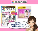 不安なままで大丈夫です❗️何でもお話しお聴きします ✅5分でもOK❗️初心者からプラチナランクまで気軽に相談可能 イメージ2