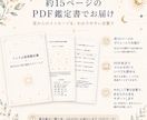 今どんな時期？インド占星術で人生の流れを紐解きます 人生の迷子になりそうな時に。現在地とこれからを確認します。 イメージ5
