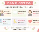 介護って何？現役ケアマネが介護についてお答えします 夜間や休日もチャットでご相談ください イメージ5
