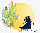 七夕の願い事【7月限定】☆関西マダムが受け止めます 願いよ星に届け☆応援コメント・画像・音楽から選べます☆ イメージ6