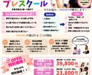 福祉・教育・習い事に強いチラシを制作します 文章・構成からご提案も可能です、伝わる形に仕上げます イメージ4