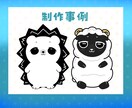キャラクターのデフォルメイラストを描きます あなたのオリジナルキャラクターをデフォルメイラストに！ イメージ3