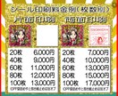ハイクオリティなオマケシール風イラストの制作します アイコンやデジタルギフトに！シール印刷の対応も可能です！ イメージ6