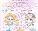 お子様の個性と才能を鑑定し子育ての悩みを解消します 生まれた星が教える“うちの子らしさ”｜認める・伸ばす子育てへ イメージ6
