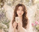 年の差恋愛｜あの人の本音を占います 年下の彼｜年上彼女｜霊感鑑定｜あの人との未来・ご縁 イメージ9