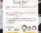 お任せください！目を引くバナー・SNS画像作ります Canvaで制作｜修正2回無料・ラフ2案・1枚から対応します イメージ7
