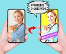 あなたの写真を記憶に残る1枚のイラストにします スマホの待ち受けやSNSのアイコンにいかがですか。 イメージ4