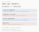 競合5社を根拠付き比較レポートにまとめます 出典付き5社比較と施策3案。Excel・PPTも納品 イメージ4