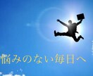 プロコーチ✖️コンビニ経営者が悩み相談受けます コンビニ経営がうまくいかず、毎日くじけそうなあなたへ イメージ1