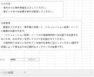 自動化専門家があらゆるエクセル作業を代行します エクセルの作業が苦手なあなたに：マクロVBAにも対応します イメージ2
