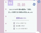 Canvaでインスタ画像を作成いたします 女性向けインスタ画像ならおまかせください イメージ7