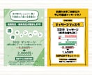 チラシ・フライヤー・プレゼン資料の作成をします あなたの頭の中に浮かぶ、そのイメージ、カタチにします！ イメージ2