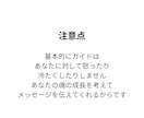 仕事/恋愛/結婚/人間関係　守護霊と人生相談します 短時間ok 人生に迷った時 守護霊からのメッセージ伝えます イメージ8