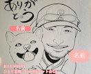 お誕生日/ウェルカムボード/退職祝いお描きします お友達や家族、知り合いの方に似顔絵をプレゼントされませんか♪ イメージ5