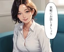 あなたのお悩み、お話、お聴きします ＊男女OK＊雑談/話し相手/愚痴/悩み/相談/仕事/恋愛 イメージ1