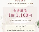 初心者様必見・LINEリッチメニュー制作設定します リッチメッセージ、クーポン、予約システム、カードメッセージ イメージ6
