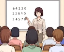 数秘術★才能・テーマ・適職・流れを鑑定★します 数秘の著書を持つ鑑定士がじっくり鑑定します イメージ3