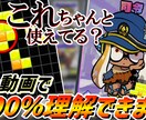 YouTubeですぐに使えるサムネイルを制作します 簡潔なサムネイルで再生数を伸ばしましょう イメージ1