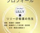 看護「課題・実習」の学習をサポートします 今だけ20名限定→1500円でマンツーマン指導 イメージ7