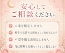 もう脈なしなのかな…と不安な恋を鑑定します 返信待ち、温度差、曖昧な関係をやさしく整理 イメージ7