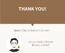 目標達成をコーチングでサポートします 強みを活かして目標達成を加速させませんか？ イメージ6
