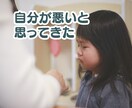 とにかく不安な方へ。インナーチャイルドを癒します 不安やマイナス感情の核心を紐解きます！ イメージ3