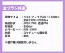 ミニキャライラスト制作いたします アイコン・グッズ・動画用などに✦.° イメージ8
