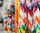 1羽1.5円〜 千羽鶴作成します 1羽単位で注文いただけます。現役高校生が全て手作業で折ります イメージ1