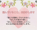 看護師がチャット7往復で心と体の不調お聞きします 自律神経•めまい•不眠•不安•難聴•耳鳴り•起立性調節障害 イメージ3