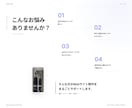 小規模店向けのおしゃれなWebサイトを制作します 構成・デザインから公開まで、ブランドに合わせたWebサイト イメージ2