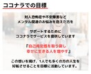 メッセージでのコーチングで⭐️理想の姿へ伴走します 目標達成/生活・行動を整える/成果を出す習慣/成長加速☘️ イメージ10