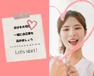 友人に否定される(；；)彼氏の話なんでも聞きます 友達に相談しても別れろって言われるだけ誰か聞いてくれないかな イメージ7