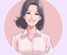 30分♡お悩み・雑談までチャット感覚でお話します ☆初回500円☆人間関係、仕事、恋愛、愚痴、雑談など何でも♪ イメージ10