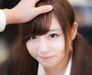 素敵な将来のお相手の見つけ方、お教えます 婚活に関することなら、なんでも聞いてください^_^ イメージ1