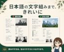 パンフレット作成 会社案内・PDFで作ります 日本語もきれいに。会社案内・サービス紹介を魅せるPDF制作 イメージ3