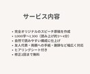 結婚式友人代表スピーチをプロライターが作成します あなたらしい友人代表スピーチを丁寧に作成します イメージ2
