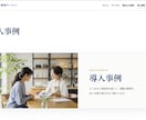 WordPressで5ページHPを制作します 5ページが基本。他ページ数も相談可 イメージ4