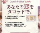 秘密厳守  あなたの味方になって未来を占います 最先端AI×心に寄り添うカウンセリングで未来を導きます イメージ1