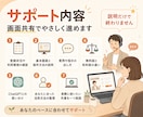 初心者用｜Claude導入から実践まで伴走します 登録・基本操作・最初の実践をやさしくサポート イメージ3
