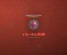 VALORANTのオンラインコーチングを行います これでイモータルも夢じゃない？！ イメージ1