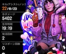Apex Legendsのコーチングします 社会人ソロマスターが感度設定から立ち回りまで丁寧に教えます！ イメージ6